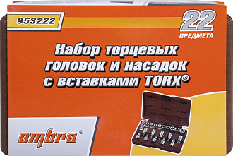 Набор головок торцевых, внешний TORX®, и насадок с вставками-битами TORX®, 22 предмета, Ombra - фото 5