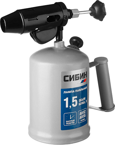 Фото 1 товара Лампа паяльная СИБИН 1,5 л, стальной эжектор,40670