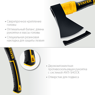 Топор кованый HERCULES STAYER 600 г, 2062-06_z02 - фото 4