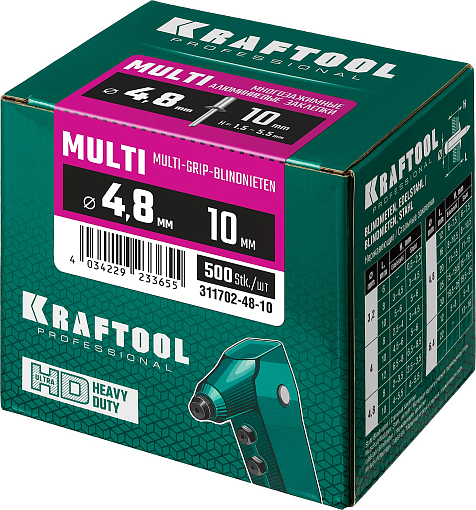 Фото 2 товара Многозажимные алюминиевые заклепки KRAFTOOL Multi (Al5052) 311702-48-10 4.8 х 10 мм, 500 шт.