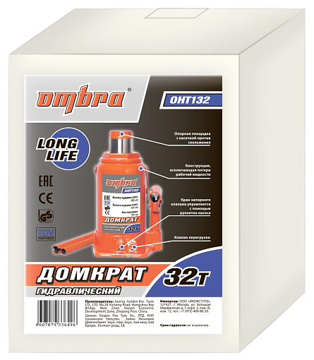 Фото 2 товара Домкрат гидравлический профессиональный 32 т., 285-465 мм, Ombra