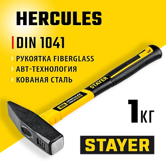 Молоток слесарный STAYER Hercules 20050-10_z02 1000 г, с фиберглассовой рукояткой - фото 6