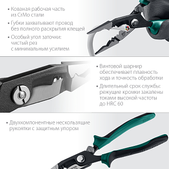 Клещи многофункциональные KM-20 23336-20 KRAFTOOL - фото 5