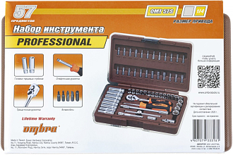 Набор инструмента универсальный 1/4"DR, 57 предметов, Ombra - фото 4