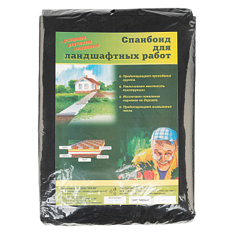 Спанбонд 150, для ландшафтных работ 12 х 1.6 м Россия - фото 3