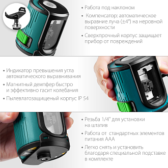 Зеленый лазерный нивелир KRAFTOOL CL 20 34701 20 м, 0.2 мм/м - фото 3