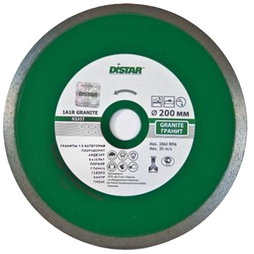 Фото 0 товара Диск алмазный отрезной 1A1R 150х1,4х8х25,4 Granite