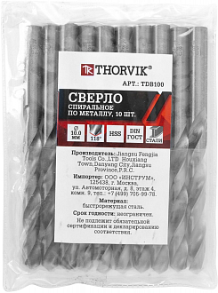 Сверло спиральное по металлу HSS, d10.0 мм, THORVIK - фото 2