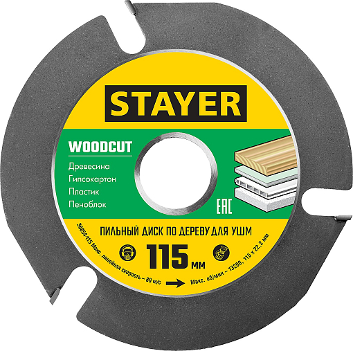 Фото 0 товара Диск пильный для УШМ STAYER WOODCUT 115 мм, 3 резца, 36854-115