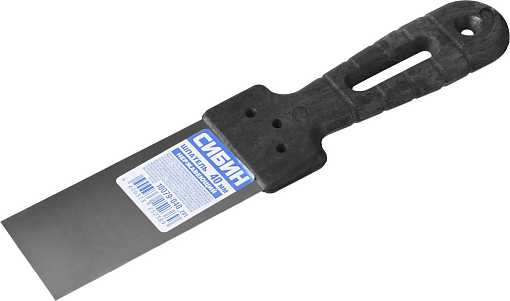 Фото 1 товара Шпатель СИБИН 40 мм, нержавеющая полотно, пластмассовая рукоятка, 10079-040_z01