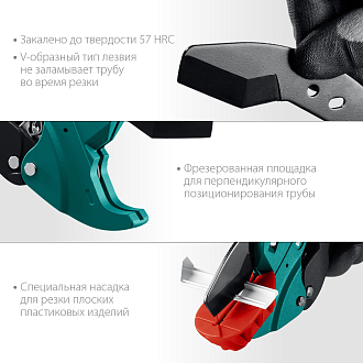 Автоматический труборез по металлопластиковым трубам KRAFTOOL Alligator-42 23406-42_z01 42 мм - фото 4