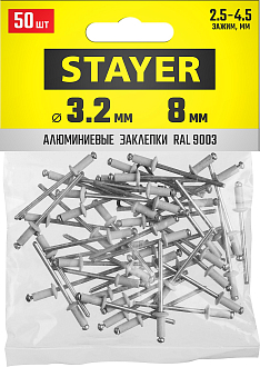 Заклепки STAYER Color-FIX 3125-32-9003 Professional 3.2 х 8 мм, RAL 9003 белый, 50 шт., алюминиевые  - фото 2