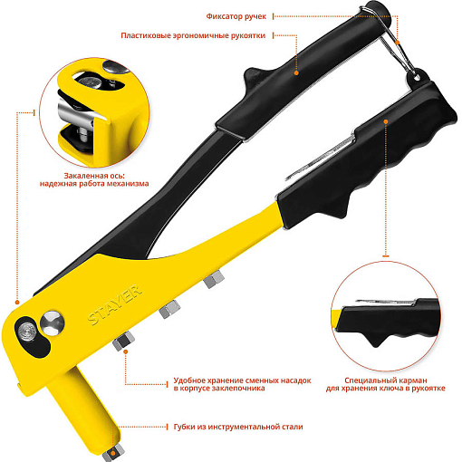 Фото 2 товара Заклепочник STAYER заклепки 2,4-4,8 мм, из алюминия и стали, стальной корпус, 3105_z01 Master