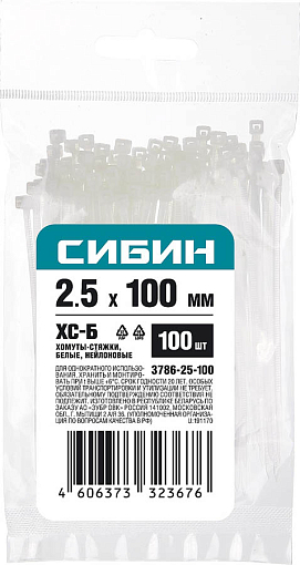 Фото 1 товара Хомуты нейлоновые белые 3786-25-100 СИБИН 100х2.5 мм, 100 шт