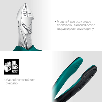 Бокорезы 22011-5-20_z01 KRAFTOOL 200 мм - фото 5