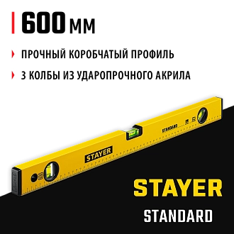 Уровень строительный STAYER 600 мм, STANDARD 3460-060_z04 - фото 8