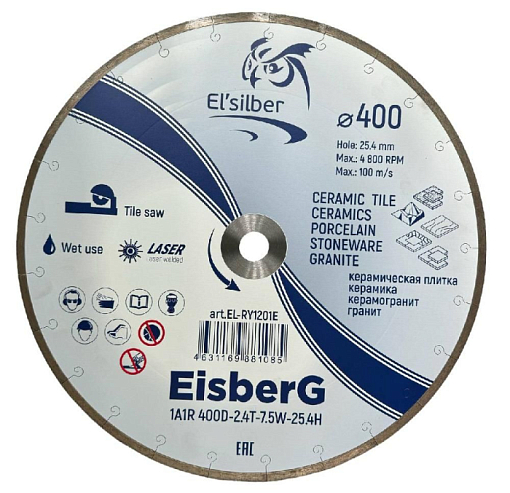 Фото 0 товара Круг алмазный 1A1R D400-2.4T-7.5W-32/25.4H "EisberG" Elsilber