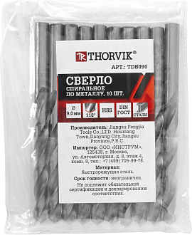 Сверло спиральное по металлу HSS, d9.0 мм, THORVIK - фото 2
