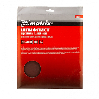Шлифлист на тканевой основе, P 100, 230 х 280 мм, 10 шт, водостойкий Matrix - фото 3