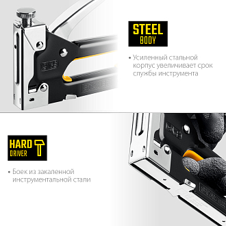 Степлер стальной STAYER скобы тип 53, Max-53 31501_z01 - фото 3