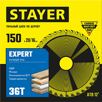 Диск пильный по дереву STAYER 150 x 20/16 мм, 36T, 3682-150-20-36_z01Expert - фото 2