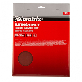Шлифлист на бумажной основе, P 1500, 230 х 280 мм, 10 шт, водостойкий Matrix - фото 3