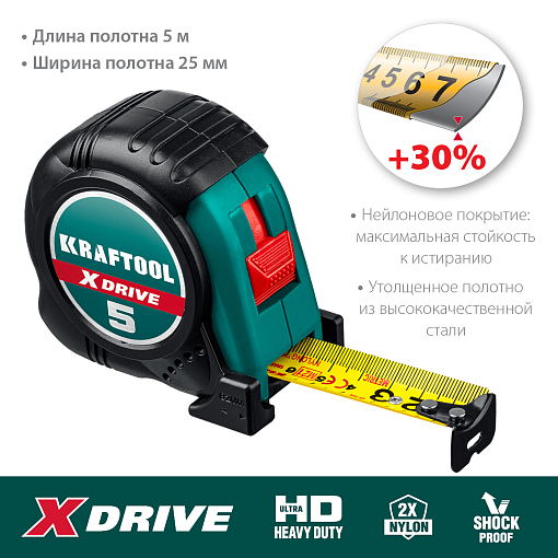 Фото 8 товара Рулетка KRAFTOOL X-Drive 34122-05-25_z02 5 м х 25 мм, ударостойкий обрезиненный корпус