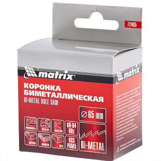 Коронка Bimetal 65 мм Matrix - фото 4