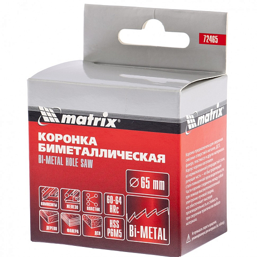 Фото 3 товара Коронка Bimetal 65 мм Matrix