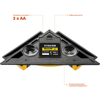 Угольник электронный для кафеля STAYER SQUARE-8 34928 - фото 4
