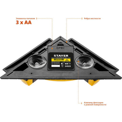 Фото 3 товара Угольник электронный для кафеля STAYER SQUARE-8 34928