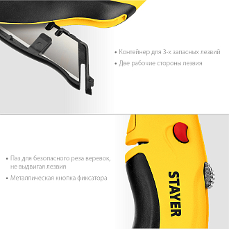 Нож с автостопом STAYER трапециевидное лезвие А24, металлический, универсальныйHercules-24 0947 Professional - фото 2