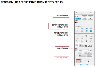 Микроскоп измерительный с автофокусом, INSIZE - фото 4