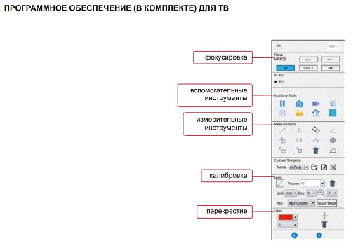 Фото 3 товара Микроскоп измерительный с автофокусом, INSIZE