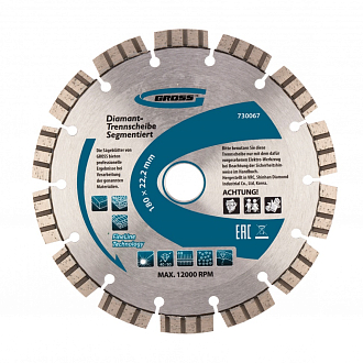 Диск отрезной алмазный 180х22,2 мм, лазерная приварка турбо-сегментов, сухая резка Gross - фото 1