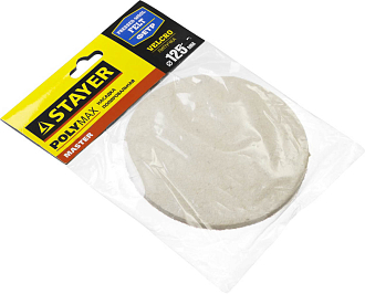 Полировальная насадка из фетра STAYER 125мм, 35930-125 - фото 2