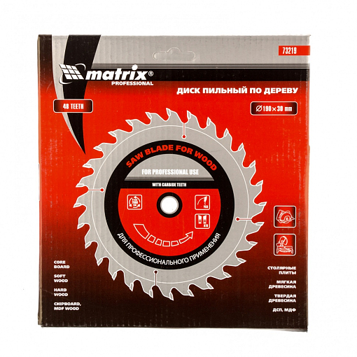Фото 2 товара Пильный диск по дереву, 190 х 30 мм, 48 зубьев Matrix Professional