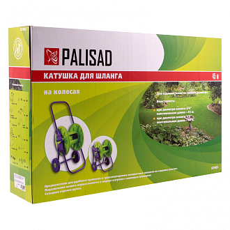 Катушка для шланга 45 м, на колесах Palisad - фото 8
