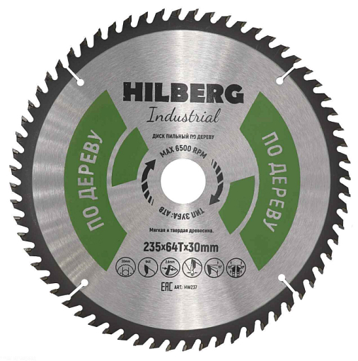 Фото 0 товара Диск пильный Hilberg Industrial Дерево 235*30*64Т