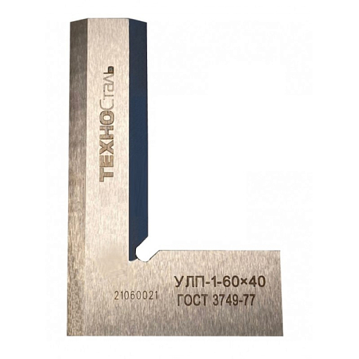 Фото 0 товара Угольник УЛП-1- 60 (60х40) ГОСТ 3749-77 "Техносталь"