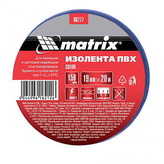 Изолента ПВХ, 19 мм х 20 м, синяя, 150 мкм Matrix - фото 2