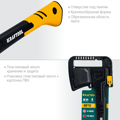 Фото 6 товара Топор-колун Х11 20660-11 KRAFTOOL 1300 г, 450 мм