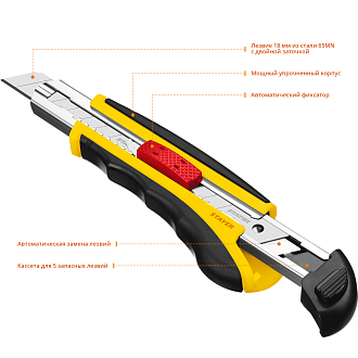 Нож HERCULES-18STAYER 18 мм, сегментированное лезвие, автостоп, автозамена, дополнительный фиксатор, 09165_z01 - фото 3