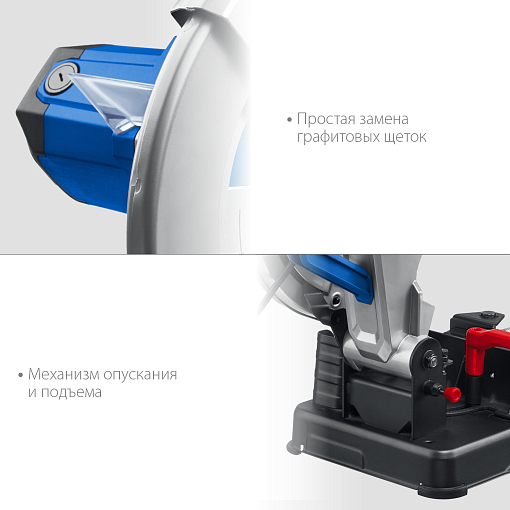 Фото 4 товара Пила отрезная ПОМ-355 Профессионал ЗУБР 355 мм, 2000 Вт