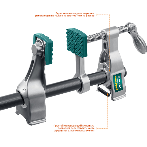 Фото 3 товара Струбцина 3/4", трубная PC-34-11, Kraftool