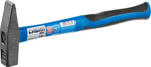 Фото 2 товара Молоток слесарный с фиберглассовой рукояткой СИБИН 300 г, 20047-03