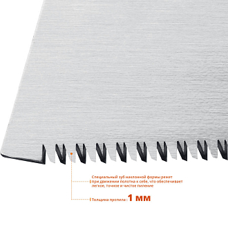 Ножовка (пила) Cobra PullSaw STAYER 16 TPI, 300 мм, 15088 Professional - фото 3