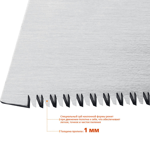 Фото 2 товара Ножовка (пила) Cobra PullSaw STAYER 16 TPI, 300 мм, 15088 Professional