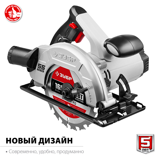 Фото 1 товара ЗУБР 1300 Вт, диск 165 мм, пила дисковая ПД-55 Мастер