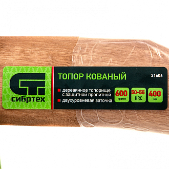 Топор кованный, в сборе, 600/850 г, деревянное топорище, 400 мм, Б1 Сибртех - фото 8